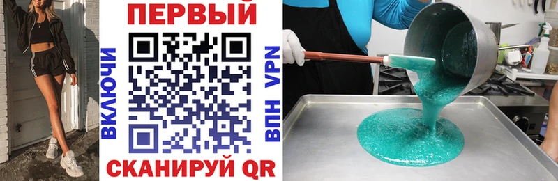 Amphetamine Розовый Калуга