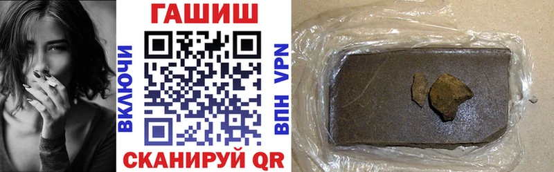 Купить закладки  Калуга  ГАШ Изолятор 