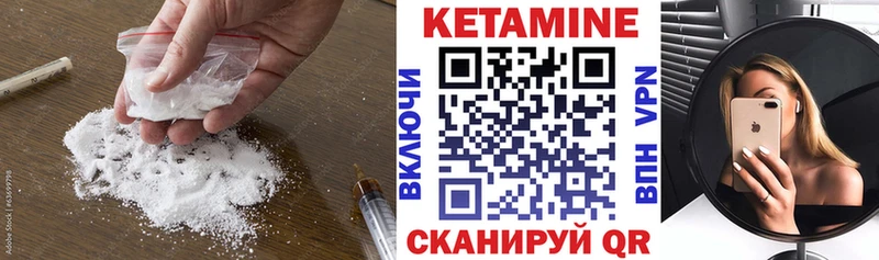 Купить закладки  Калуга  КЕТАМИН VHQ 