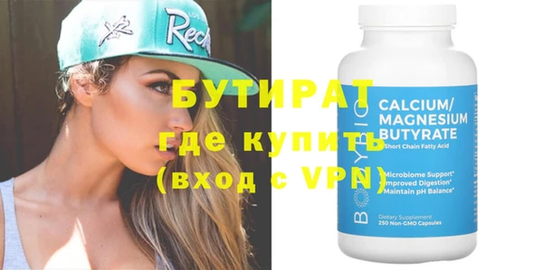 гашик Ступино