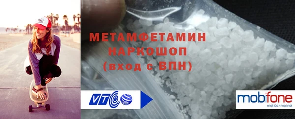 MDMA Струнино