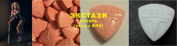 MDMA Струнино