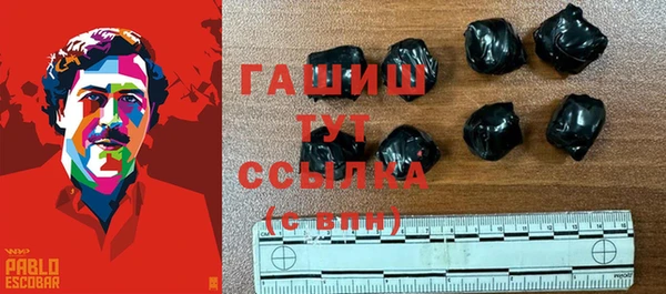 гашик Ступино