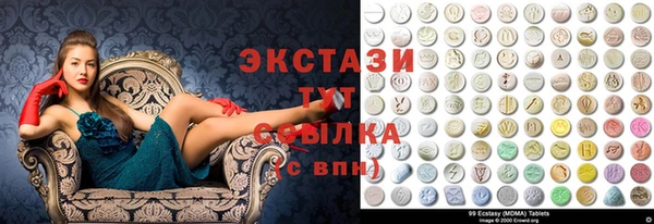 MDMA Струнино