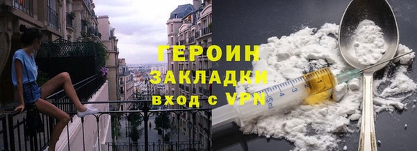 MDMA Струнино
