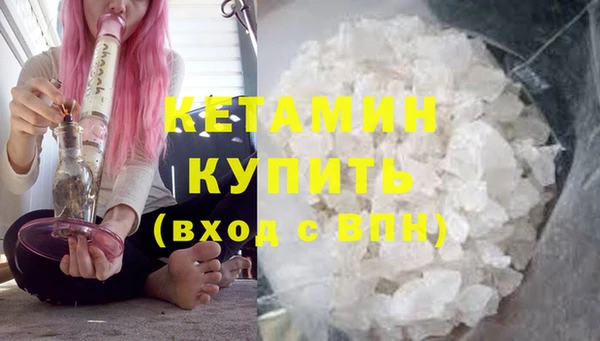 MDMA Струнино