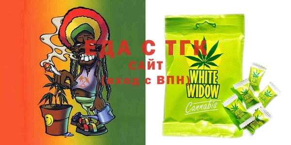 гашик Ступино