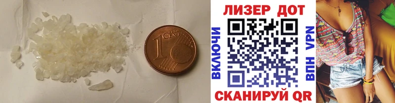 Лсд 25 экстази ecstasy  Купить где  Калуга 