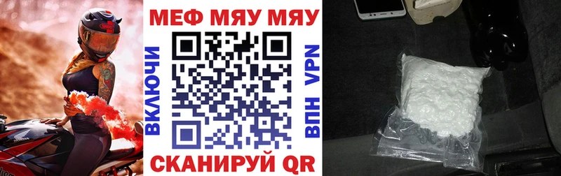 Купить  Калуга  Меф кристаллы