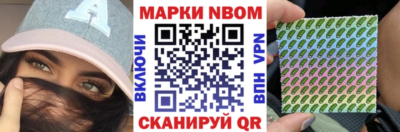 Купить где  Калуга  Марки NBOMe 1,5мг 